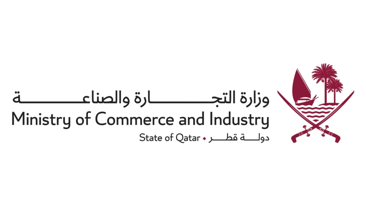 التجارة والصناعة تعزز وعي المستثمرين بمبادئ المنافسة والممارسات التجارية السليمة