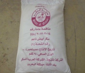 White Sugar
